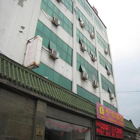 Beijing Homekey Hotel Ngoại thất bức ảnh