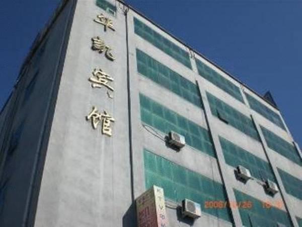 Beijing Homekey Hotel Ngoại thất bức ảnh