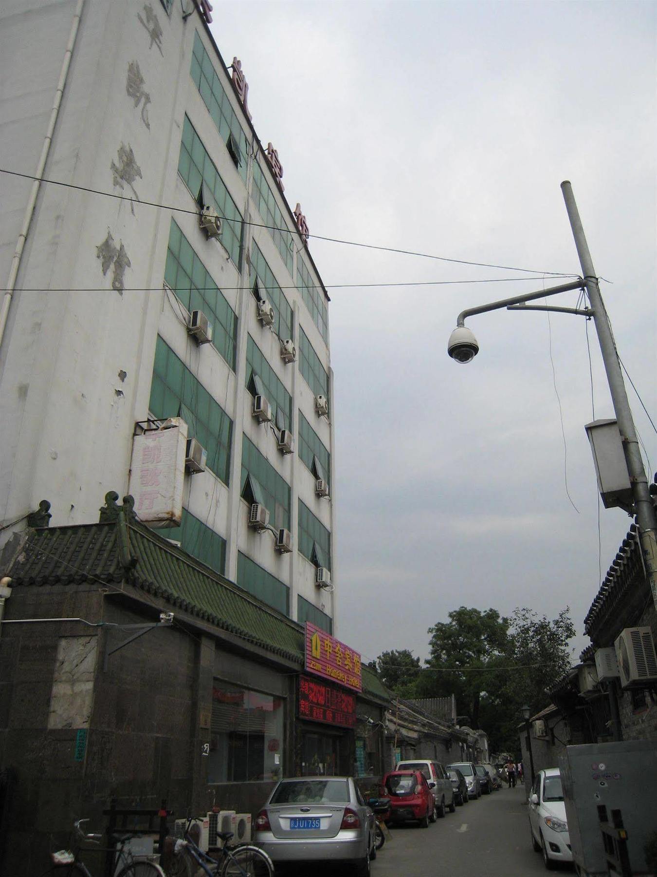 Beijing Homekey Hotel Ngoại thất bức ảnh